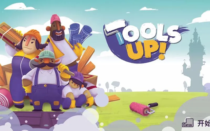 《Tools Up！终极版》v1.0.0 官方简体中文版