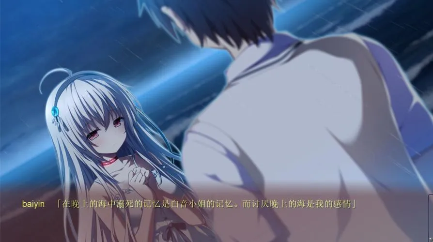 《Trinoline／トリノライン【PC完全汉化版】丨人机虐恋核爆×2077份眼泪存档》