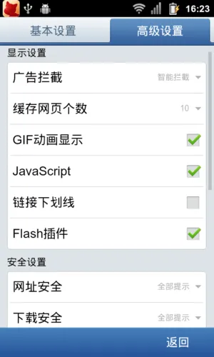 《UC8》ver0.1.2 汉化中文版