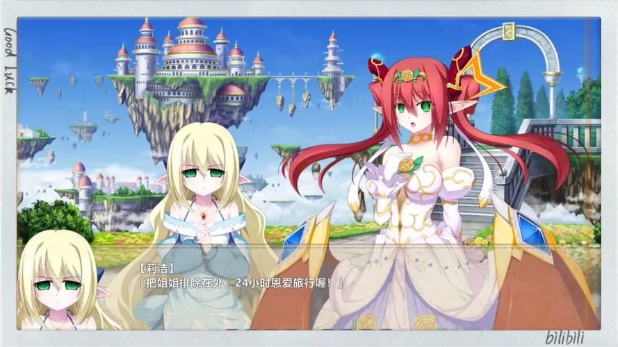 《VenusBlood GAIA》ver1.05 官方中文步兵版