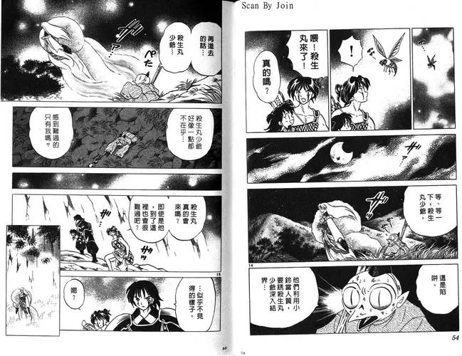 《X启蒙 重制版：全家篇》ver2.0 官方中文版