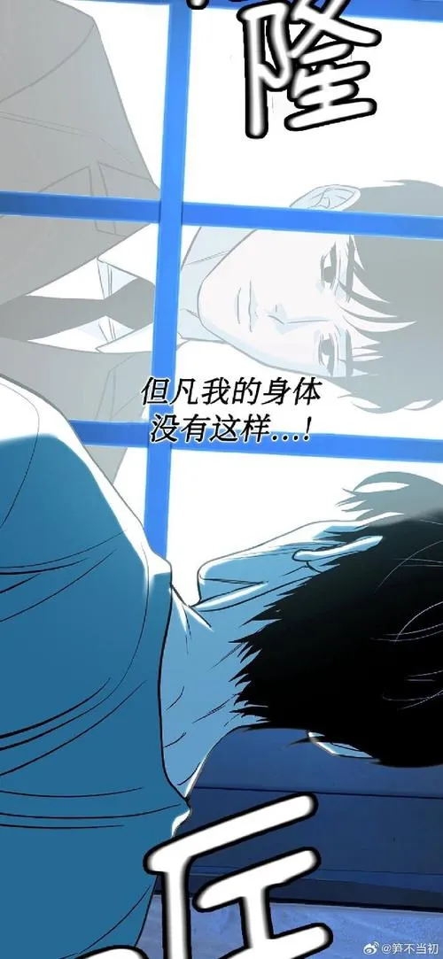 《Y染的退魔鬼》汉化中文版