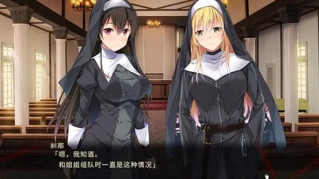 《Y獄的献祭(Nightmare×Sisters)》官方中文版