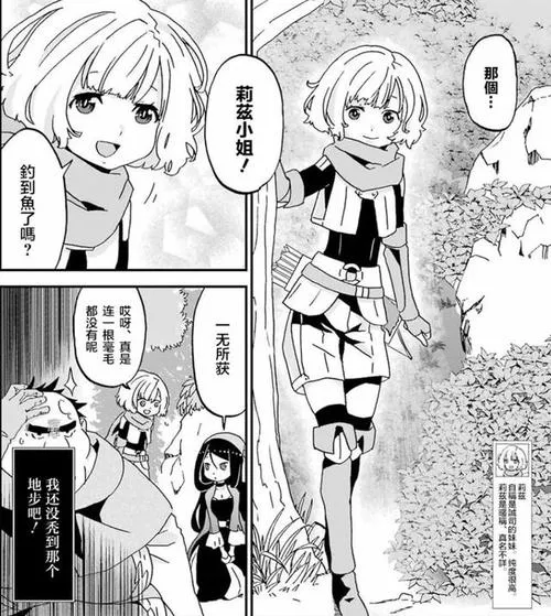 《Y秽知识：异世界奇幻(Lewd Lore：Isekai Fantasy)》v0.2a 汉化中文版