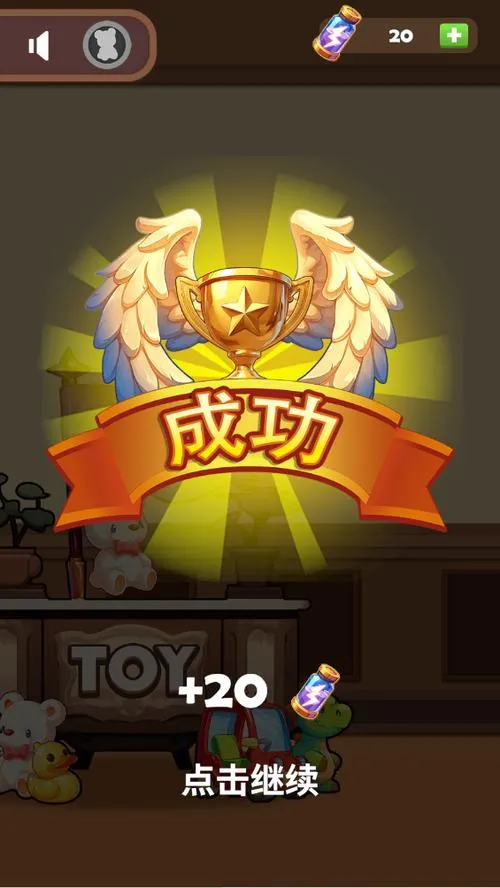 《【安卓+PC】胜利后的生活 Life After Victory v0.10 官方中文版 ｜ 绿色SLG／中文／动态／更新／2.6G》