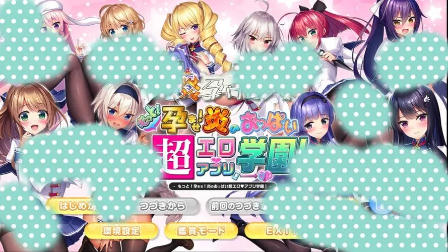 《【安卓直装+机翻】SLG新锐《和妹妹的深入交流生活》Ver1.5.2汉化版：真实兄妹日常模拟器》