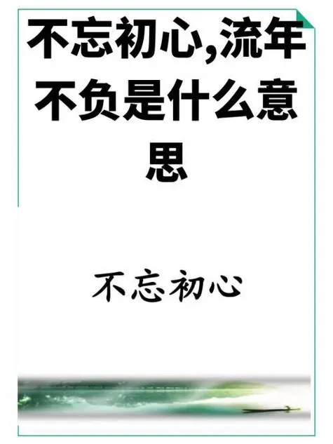 《一个不要忘记的承诺》ver1.0.0 汉化中文版