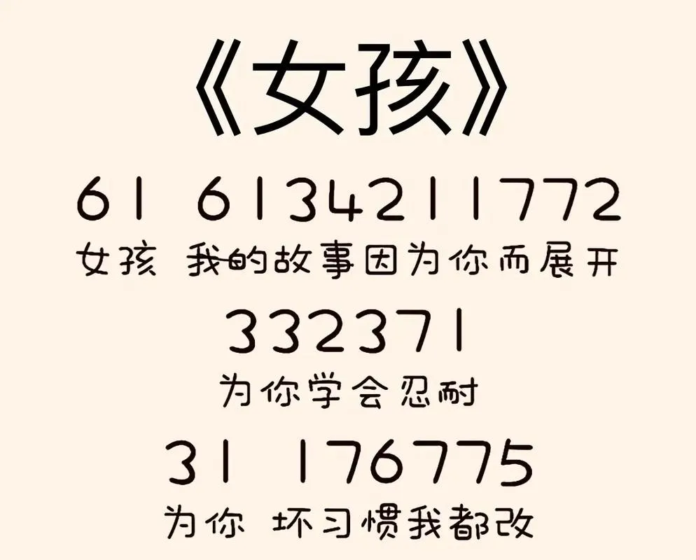 《一个女孩(MWNeus)》ver0.5 汉化中文版