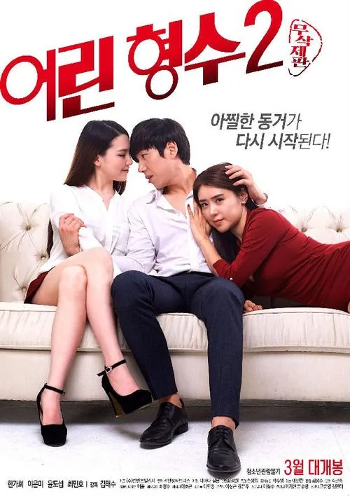 《一个妻子和母亲(A Wife and Mother)》v0.201 汉化中文版