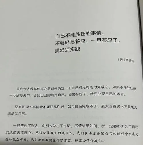 《一个最好不要兑现的承诺》双端汉化完结版评测：2.1G撕心抉择SLG 动态NTR线+多结局地狱模式