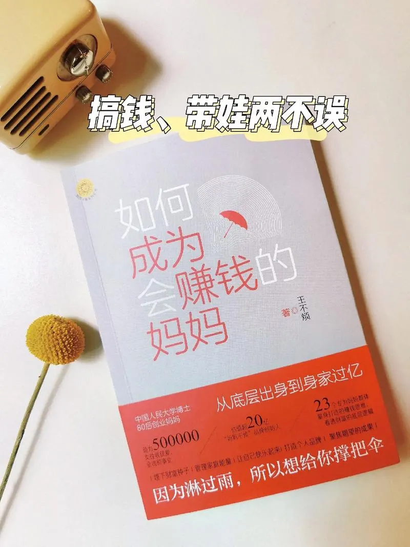 《一位家庭主妇的赚钱秘诀》Ver1.03 汉化中文版