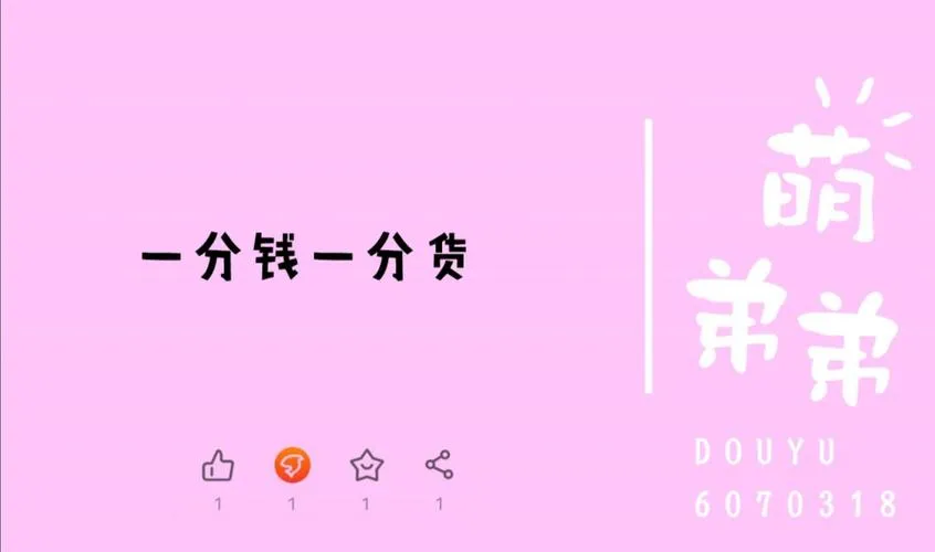 《一分钱一分货(In for a Penny)》ver0.47 汉化中文版