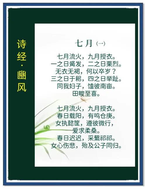 《七月》v1.076 官方简体中文版