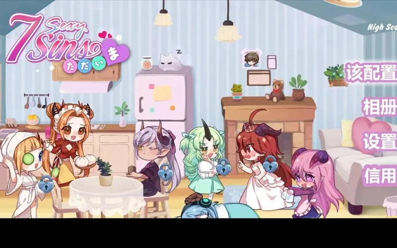 《七欲罪：人妻再临》官方中文版