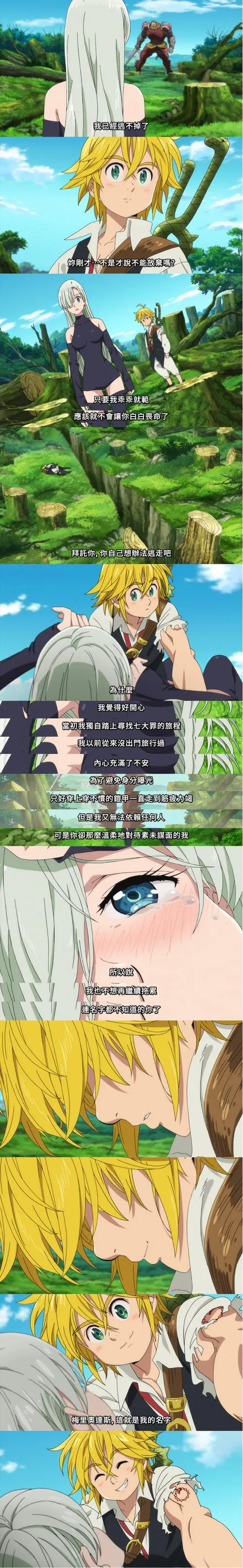 《七欲罪：人妻再临》官方中文版