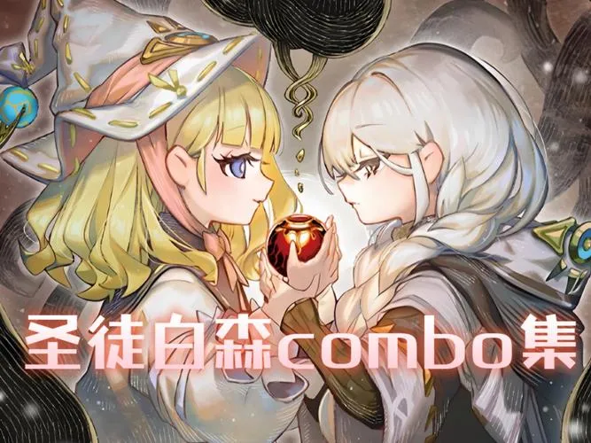 《万化之森》Build.12864251 官方简体中文版