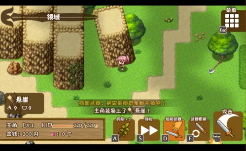 《万物皆武器》v3.00 官方简体中文版