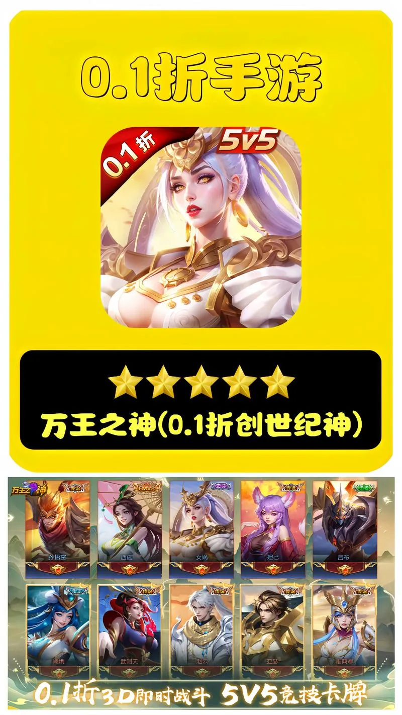 《万王之神(God among Kings)》v0.182 汉化中文版