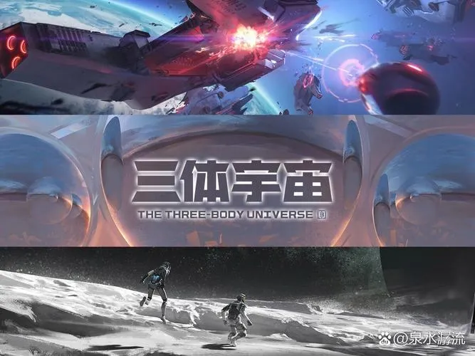 《三体融合》Build.13009823 官方简体中文版