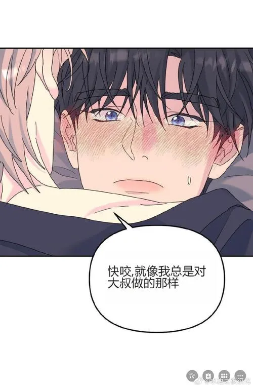 《上司育成的全记录》v1.0 汉化中文版 XY版