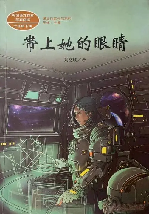 《下沉的游鱼，学园的笼子》云翻汉化版