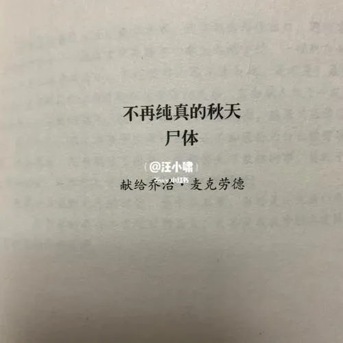 《不再纯真(Innocence or Money) 》ver0.0.8 汉化中文版