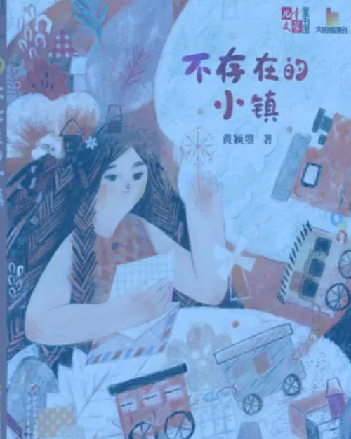 《不寻常的小镇》Ver0.9.5 精翻汉化版