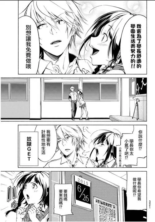 《不寻常的小镇》Ver0.9.5 精翻汉化版