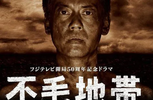 《不毛之地》v0.3.0 官方简体中文版