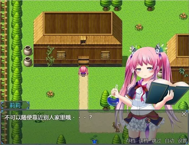 《不知世事的莉莉》精翻汉化版