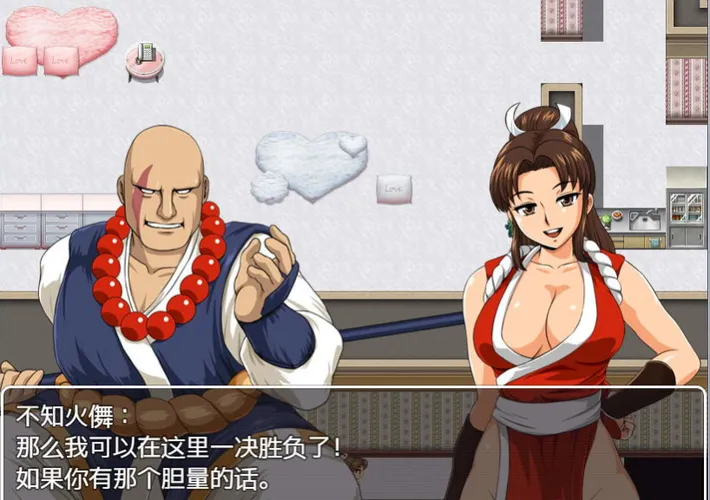 《不知火传说：宿敌篇！》中文汉化版