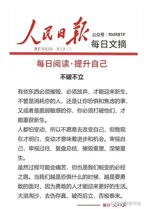 《不破不立(TheUnbroken)》Pt.7 汉化中文版