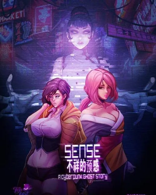 《不祥的预感：赛博朋克故事》v1.00 官方简体中文版