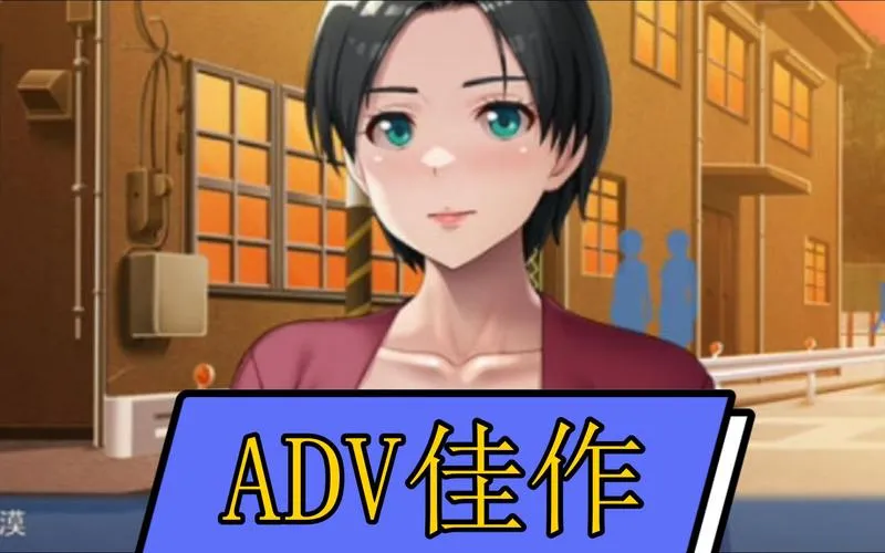 《不要欺负他有什么冲我来》汉化中文版