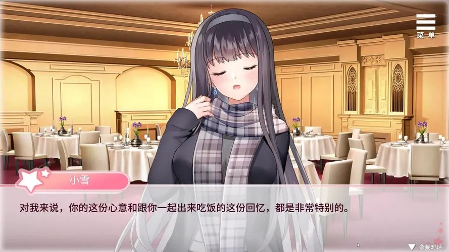 《与女大生的同居生活》ver1.22 官方中文版