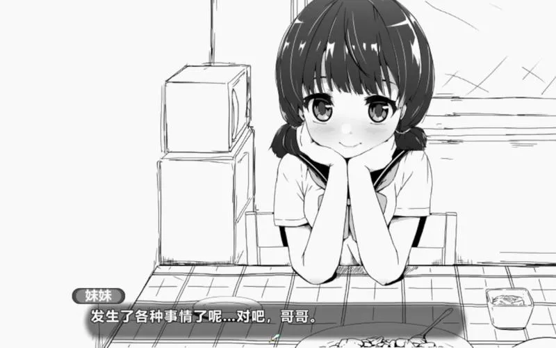 《与妹妹的同居生活》双端汉化版上线：动态互动+全语音收录