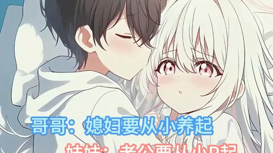 《与娇妻爱女一起度过的箱庭生活》汉化中文版