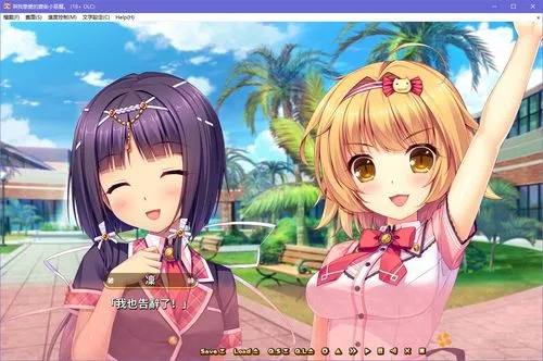 《与我恋爱的废柴小恶魔》官方中文版 [整合DLC]