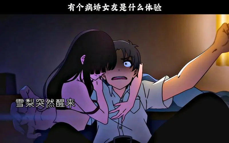 《与病娇妻子的X生活》v1.0 汉化中文版