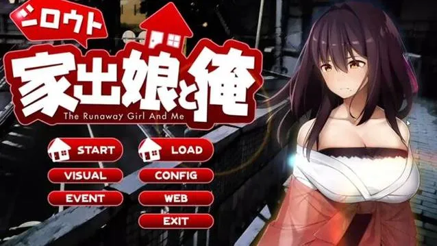 《与离家出走的少女的同居生活》v1.0.6.1 官方中文版