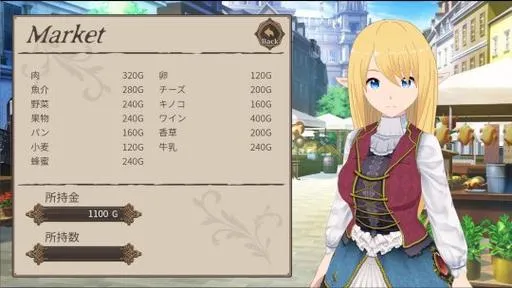 《与精灵的同居生活》V1.0.6 官方中文版