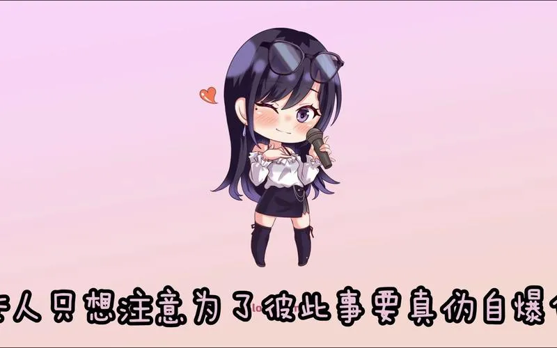 《与经纪人恋爱是绝对禁止》Build.8592459 汉化中文版