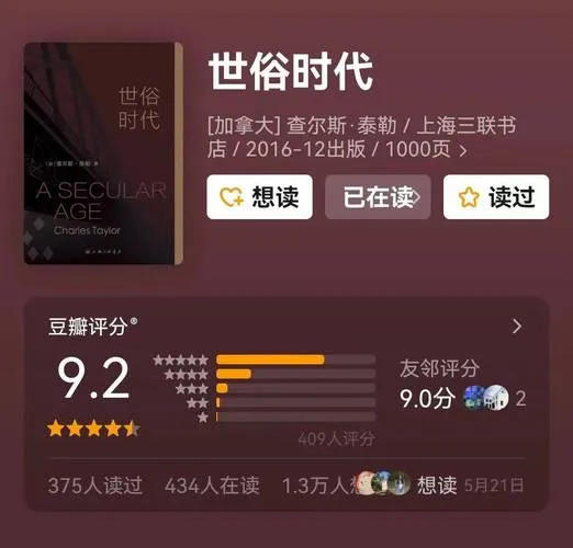 《世俗契约》ver0.8 EP8 汉化中文版