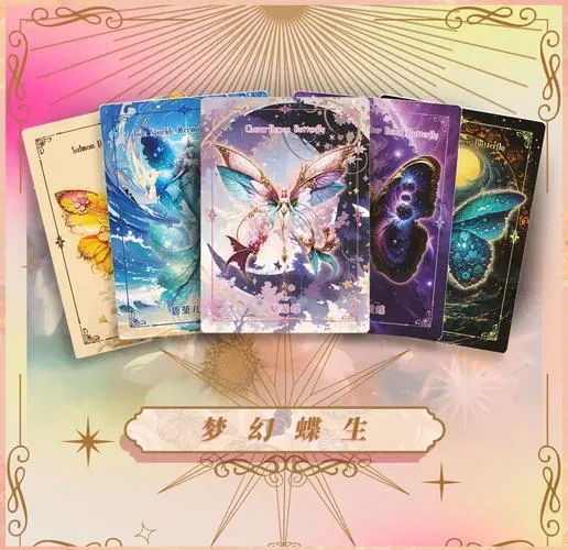 《世界之卵：梦幻之蝶》v1.02 汉化中文版
