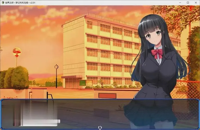 《世界之卵：梦幻的白百合》ver1.01 官方中文版