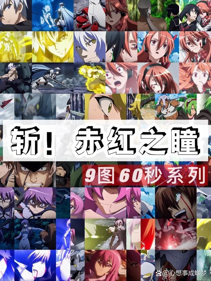 《世界伊势海红眼睛(World Isekai Red Eyes)》v1.5 汉化中文版