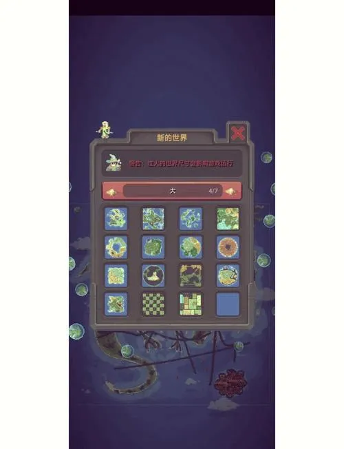 《世界盒子：上帝模拟器》v0.22.9.558 官方简体中文版