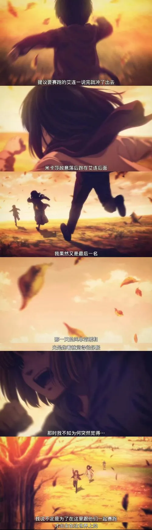 《两人的最初也是最后一次冒险》v1.0 汉化中文版