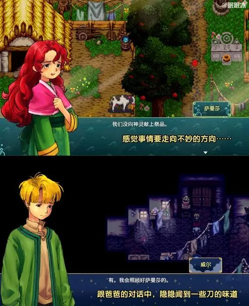 《丰饶之岛》v1.75 官方简体中文版
