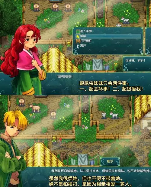 《丰饶之岛》v1.75 官方简体中文版